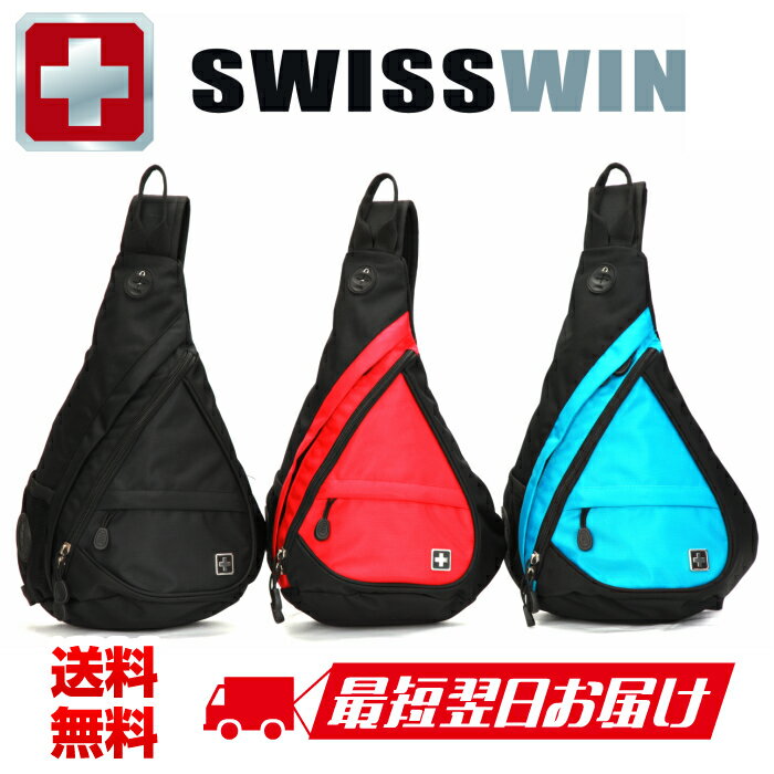 ボディバッグ SWISSWIN スイスウィン ボディバッグ メンズ レディース ボディバッ…...:formal-bag:10000134