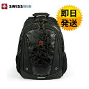 リュック swisswin リュックサック 林間学校 防水 耐久性バックビジネスリュック 通学 リュック 通勤用リュック outdoorアウトドア 旅行 登山リュック おしゃれリュック PC入れ ナイロン 25L SW6011V