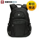 リュック swisswin スイスウィン 【土日祝も休まず発送!】メンズ レディース バックパック修学旅行 バッグ 高校生 通学 通勤用 ビジネス リュック アウトドア 旅行 登山 遠足 リュック おしゃれ 防水 林間 大容量 30L SW9038