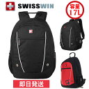 リュック 送料無料 swisswin リュックサック バックパック 林間学校 耐久性バック 高校生通学リュックビジネスリュック 通勤用リュック アウトドア 旅行 登山リュック おしゃれリュック PC入れナイロン 17L SW9105