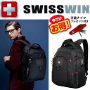 リュックswisswin スイスウィン送料無料 万能ナイフ付き リュックサック 大容量 防水 レディース メンズリュック アウトドア バッグ 高校生 カジュアル 登山リュック 通学 旅行バッグ ノートPC収納 ビジネス 通勤用 おしゃれ 多機能 軽量 ママリュック 30L sw8113