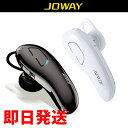 JOWAY bluetooth イヤホン 日本語説明付き イヤホン iphone7 アイフォン6 プラス iphone6 イヤホン bluetooth イヤホン スマホ 高音質 ジム ランニング【耳かけタイプ】スポーツ 音楽 両耳 Bluetooth ワイヤレスイヤホン ランニング ヘッドセット Ver4.1(H-02)