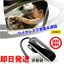 bluetooth イヤホン JOWAY 日本語説明付きiPhone7 イヤホン アイフォン6 プラス iphone6 イヤホン bluetooth イヤホン スマホ 高音質 ジム ランニング 【耳かけタイプ】スポーツ 音楽 両耳 Bluetooth ワイヤレスイヤホン ヘッドセット 8g H03