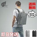 Cai(カイ)新入荷 送料無料 【期間特典チェストベルト付き】 超撥水 ビジネスリュック リュックサック レディース メンズ 林間学校 耐久性 高校生 通学 リュック 通勤 旅行 登山リュック おしゃれ PC入れ 大容量 軽量 HK-08662A