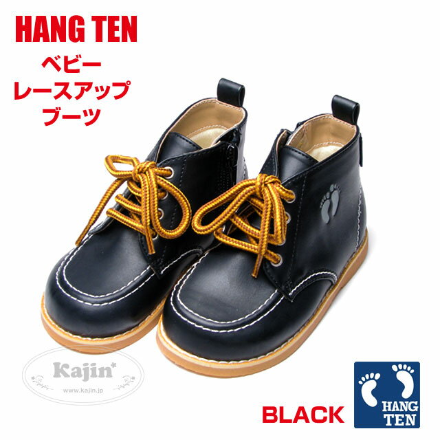 【HANG TEN★ハンテン】レースアップベビーブーツ「ブラック」【14cm】【SBZcou1208】