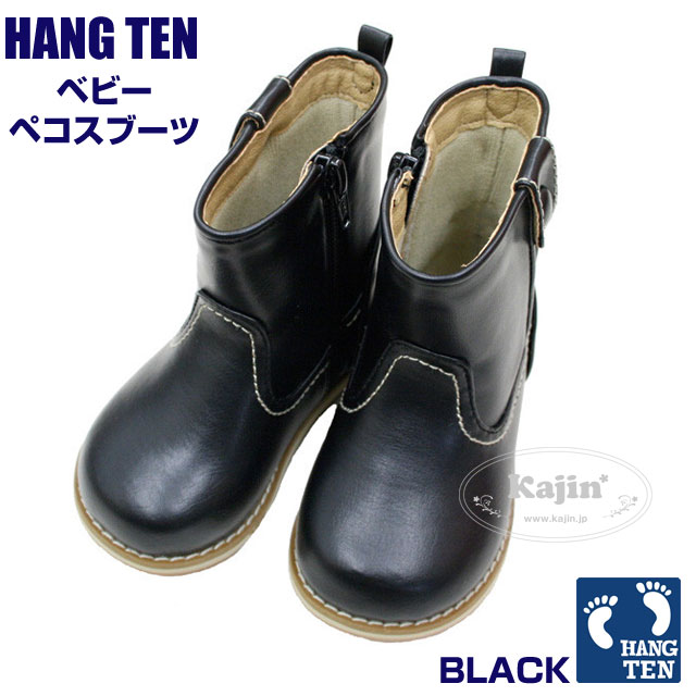 【HANG TEN★ハンテン】ベビーペコスブーツ「ブラック」【SBZcou1208】