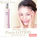 高濃度フラバンジェノール(R)配合化粧品 薬用フラビアローション(モイスト)エイジング 化粧水 保湿 美白 エイジングケア 保湿化粧水 スキンケア 化粧品 しっとり 基礎化粧品 乾燥肌 ナノヒアルロン酸・結合型ビタミンC - E配合