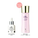 薬用フラビア 美白美容液(30ml)、化粧水(プラスチック容器)2点セット(モイスト)高濃度フラバンジェノール(R)配合化粧品 しっとり スキンケア 基礎化粧品 しみ そばかす くすみケア エイジング ホワイトニング スキンケア セット 保湿 化粧水 化粧品 送料無料 10P06Aug16