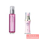 薬用フラビア 化粧水(リッチモイスト)、保湿美容液 2点セッ...