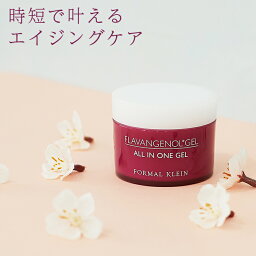 オールインワンジェル さっぱり フラバンジェル オールインワンゲル 80g エイジングケア アイケア シミ シワ ジェル <strong>クリーム</strong> ベタつかない 弾力 透明感 フラバンジェノール コラーゲン ヒアルロン酸 ビタミン