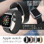 apple watch アップルウォッチバンド バンド ミラネーゼループ ステンレス留め金製 38mm 42mm シルバー ブラック ローズゴールド
