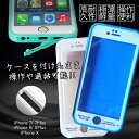 iPhone 防水ケース 100%生活防水 指紋認証可能 ア...