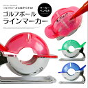 ゴルフ ボールライナー&マーカーセット caiton カイト...
