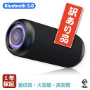 【訳あり】スピーカー Bluetooth 防水 防塵 高音質 ブルートゥーススピーカー 大音量 重低音 ワイヤレス SDカード LED ライト ステレオ TWS ランダム再生 ハンズフリー お風呂 ゲーミング マイク 車 iPhone スマホ PC パソコン 手元 テレビ用 一年保証 40s CW1L