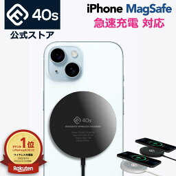 【楽天1位 】 MagSafe 充電器 急速 iPhone マグセーフ ワイヤレス iPhone15 Pro Plus ProMax iPhone14 iPhone13 iPhone12 mini 15W Type-C 15W TypeC タイプC マグセイフ <strong>magsafe対応</strong> 充電 マグネット magnet おしゃれ 持ち運び 軽量 小型 プレゼント 日本メーカー 40s MS1