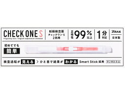 【第2類医薬品】<strong>チェックワン</strong>S <strong>妊娠検査薬</strong> 2回用 [【メール便(送料込)】※代引・日時・時間・同梱は不可]