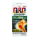【第2類医薬品】キューピーコーワコンドロイザー 90錠...