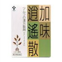 【第2類医薬品】ツムラ漢方 加味逍遥散(1024)