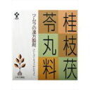 【第2類医薬品】ツムラ漢方 桂枝茯苓丸料A(1025) 64包