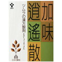 【第2類医薬品】ツムラ漢方 加味逍遥散(1024)