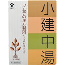 【第2類医薬品】ツムラ漢方 小建中湯(1099) 24包
