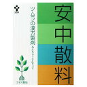 【第2類医薬品】ツムラ漢方 安中散料(1005) 24包...