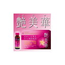 艶美華(つやびか)50ml×10本