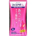 【第2類医薬品】コッコアポG錠 312錠