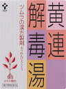 【第2類医薬品】ツムラ漢方 黄連解毒湯A(1015) 24包...