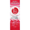 いろはだ美容乳液 110g【2個セット】(送料込)※同梱は不...
