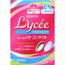 【第3類医薬品】ロートリセ コンタクトW 8ml
