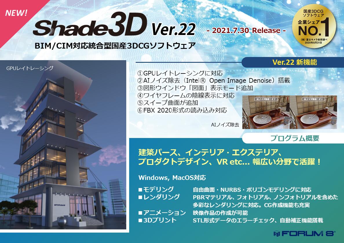 PC Software Graphics, Video, and Website Production Rakuten Store. Auction agent, Shopping Assistant Deputy Service- Japamart PC Software Graphics, Video, and Website Production Rakuten Store. Auction agent, Shopping Assistant Deputy Service- Japamart