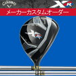 【メーカーカスタム】 キャロウェイ XR フェアウェイウッド [ダイナミックゴールド/GS95 シリーズ...