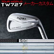 【メーカーカスタム】 ホンマゴルフ TW727P アイアン [NS PRO シリーズ] 1150GH Tour/1050GH/950GH...