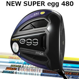 プロギア ニュースーパーエッグ<strong>480</strong>(NEW SUPER <strong>egg</strong> <strong>480</strong> ) ドライバー(高反発モデル)[ツアーADシリーズ]VR/IZ/TP/GP/MJ/MT/GT/BB/DJ カーボンシャフト グラファイトデザイン Tour AD PRGR <strong>2019</strong> NEW 新 SUPER <strong>egg</strong> ルール適合外