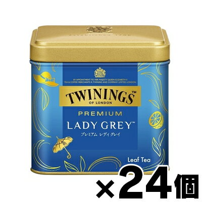 【送料無料!】 片岡物産 トワイニング プレミアム レディ グレイ 70g×24個 (※お取り寄せ品)　4901305104775*24