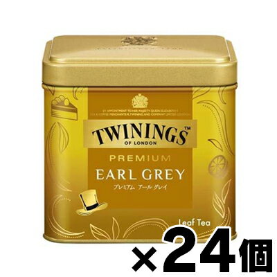 【送料無料!】 片岡物産 トワイニング プレミアム アール グレイ リーフ 70g×24個 (※お取り寄せ品)　4901305104768*24