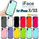 【保護フィルムプレゼント】iphoneXS ケース 並行輸入...