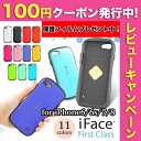 iFace【保護フィルムプレゼント中】正規品 First C...