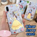 ディズニープリンセス クリアジェルケース iphonexs ...