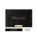 【Miss eye d'or】オードリーコレクション FLAT MATTE LASH Cカール 0.15mm 7-15mm サイズMix