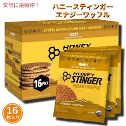 <strong>ハニースティンガー</strong><strong>ワッフル</strong> ハニー味 Honey Stinger Energy Waffle Honey 16pack 16枚入り