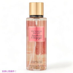 ヴィクトリアズシークレット [ストロベリー & シャンパン] フレグランスミスト 250ml / Victoria's Secret [Strawberries & Champagne] Fragrance Body Mist 8.4oz