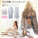 パジャマ ルームウェア 上下セット レディース セットアップ...