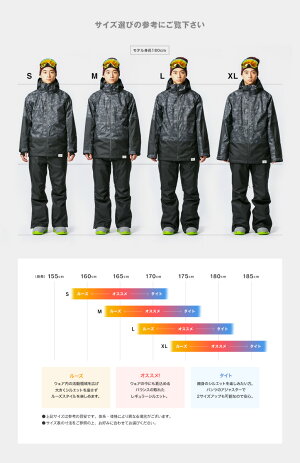 【予約】43DEGREESスノーボードウェアスキーウェアスノボウェアメンズ上下セット