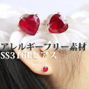 2ct 大粒 ルビー ピアス ステンレス SS31