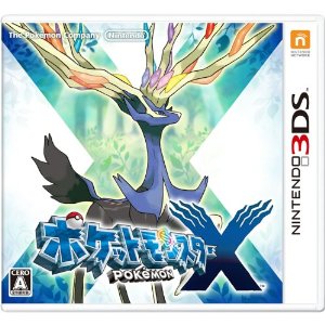 対応可!!任天堂 3DS ポケットモンスターX / ポケモンX ※人気商品のため、お一人様1個までの販売とさせていただきます。