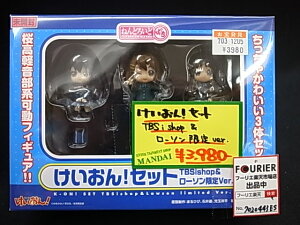 ねんどろいど ぷち けいおん!セット TBSishop&ローソン限定Ver.【中古】【フィギュアブリスター】【鈴鹿店 併売品】【7020443ES】
