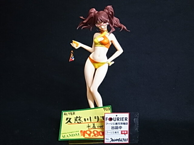 ペルソナ4 久慈川りせ 水着Ver. (1/8スケールPVC塗装済み完成品)【中古】【フィギュアブリスター】【鈴鹿店 併売品】【7020467ES】