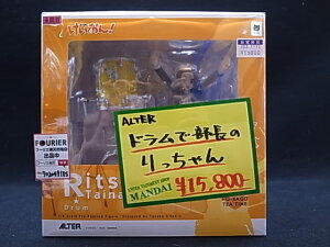 送料無料けいおん! 田井中 律 (1/8スケール PVC塗装済み完成品)【中古】【フィギュアブリスター】【鈴鹿店 併売品】【7020491ES】